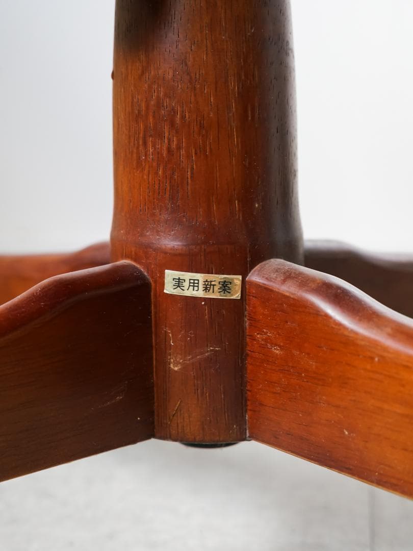 60-70's \"ニイダ木工\" ヴィンテージチェア 椅子 ミッドセンチュリー