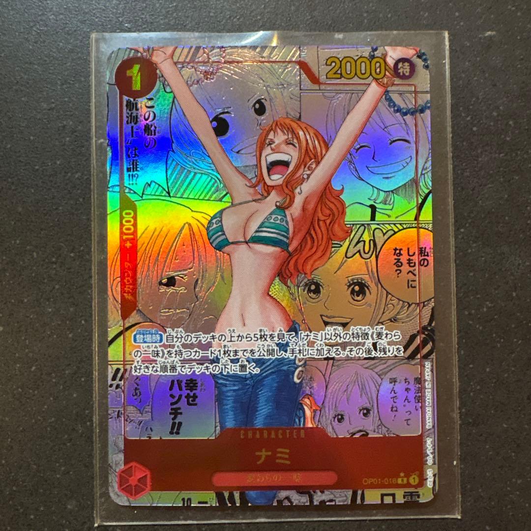 ワンピースカード　ナミ　コミパラ　コミックパラレル