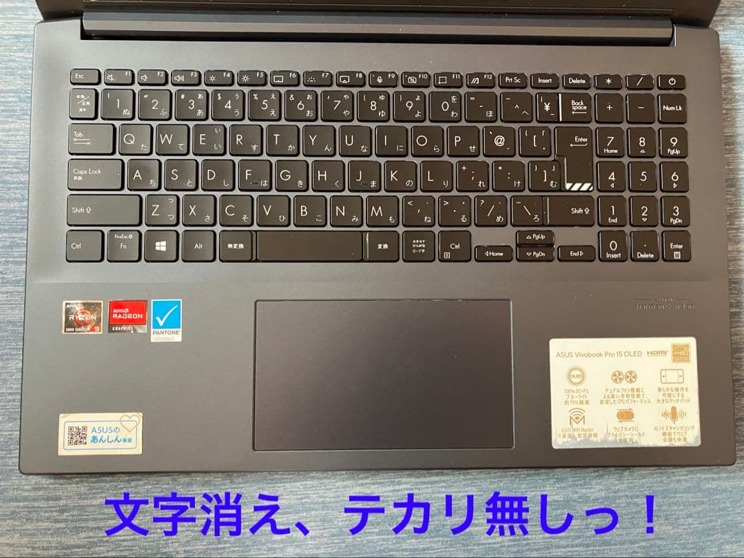 ぷっちのぱぱ！！asus vivobook M3500Q 美品