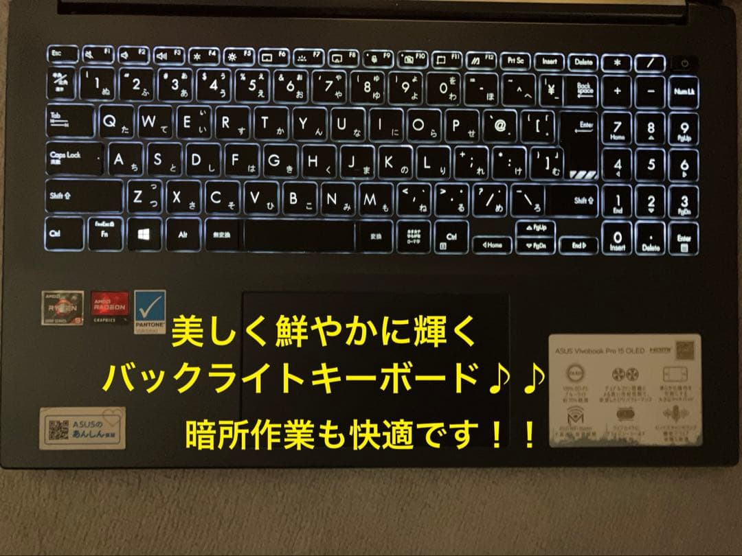 ぷっちのぱぱ！！asus vivobook M3500Q 美品