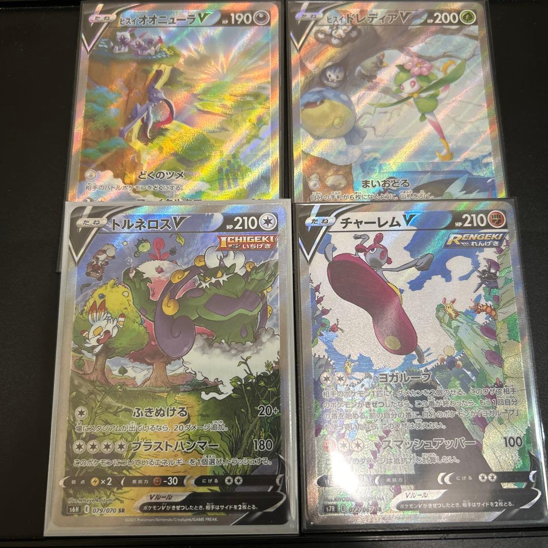 ポケモンカード ヒスイトレディアv チャーレムv sa まとめ売り