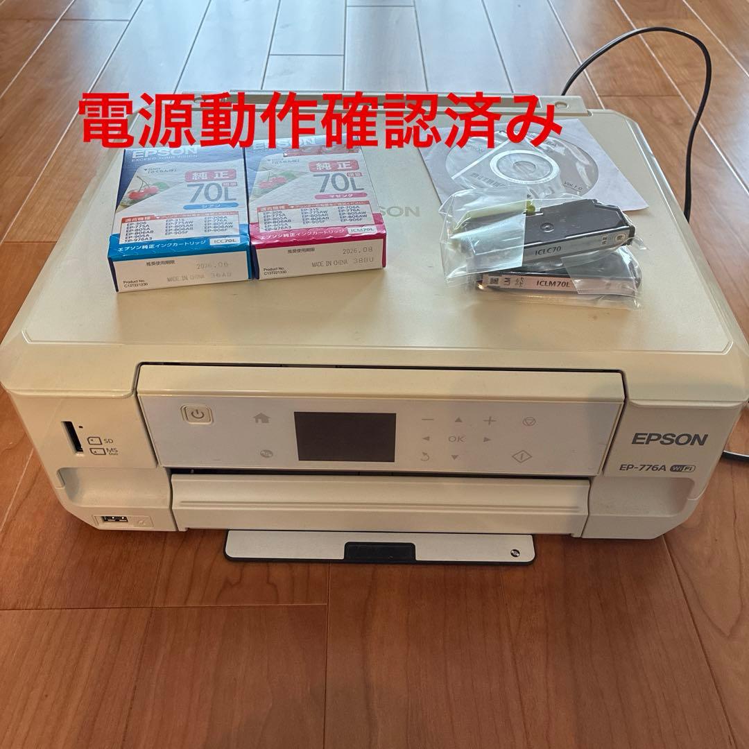 EPSON EP-776A 動作確認済み　予備インク、ディスク、電源ケーブル付属