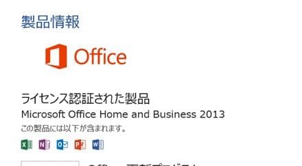 Dynabook R73/PB Windows 11+Office バッテリ良好