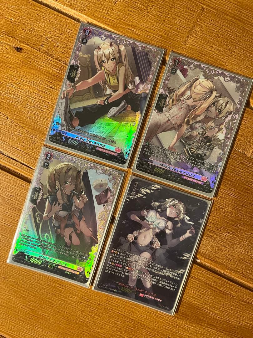 ヴァンガード　キョウカ　デッキ　LSR FR