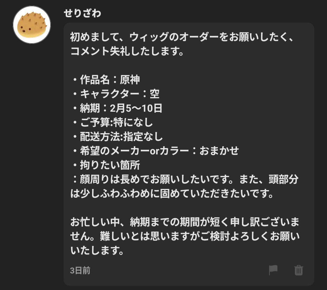 せりざわページ