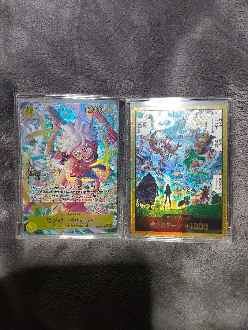 ワンピース カードゲーム 　ルフィSEC★　金ドンカードセット