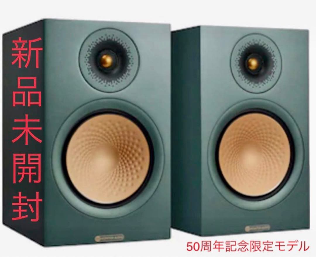 新品未開封）英国Monitor Audio創立50周年記念　国内50台限定販売品