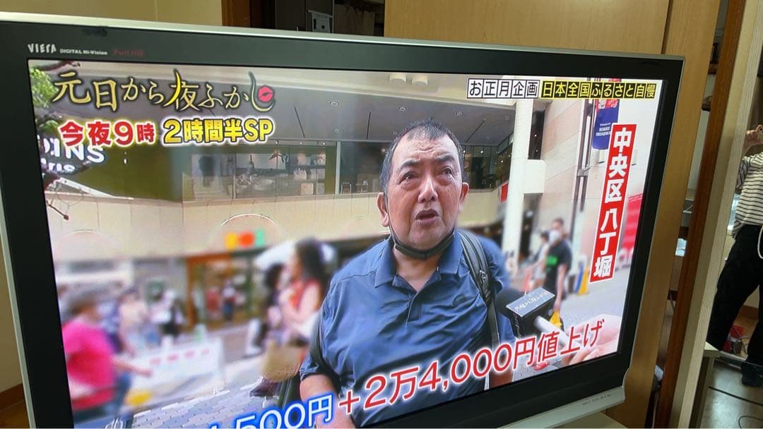 直接取引できる方限定!!パナソニック ビエラ デジタルハイビジョン テレビ