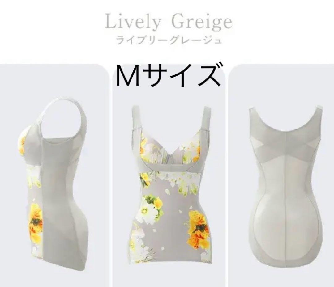 ドクターメソッド Slindy スリンディ ライブリーグレージュ　M