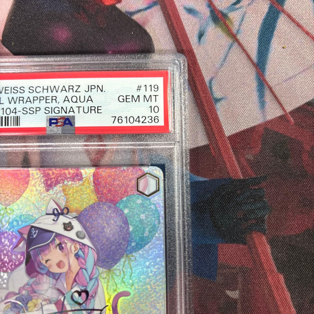 PSA 10 湊あくあ ヴァイスシュヴァルツ SSP サイン有