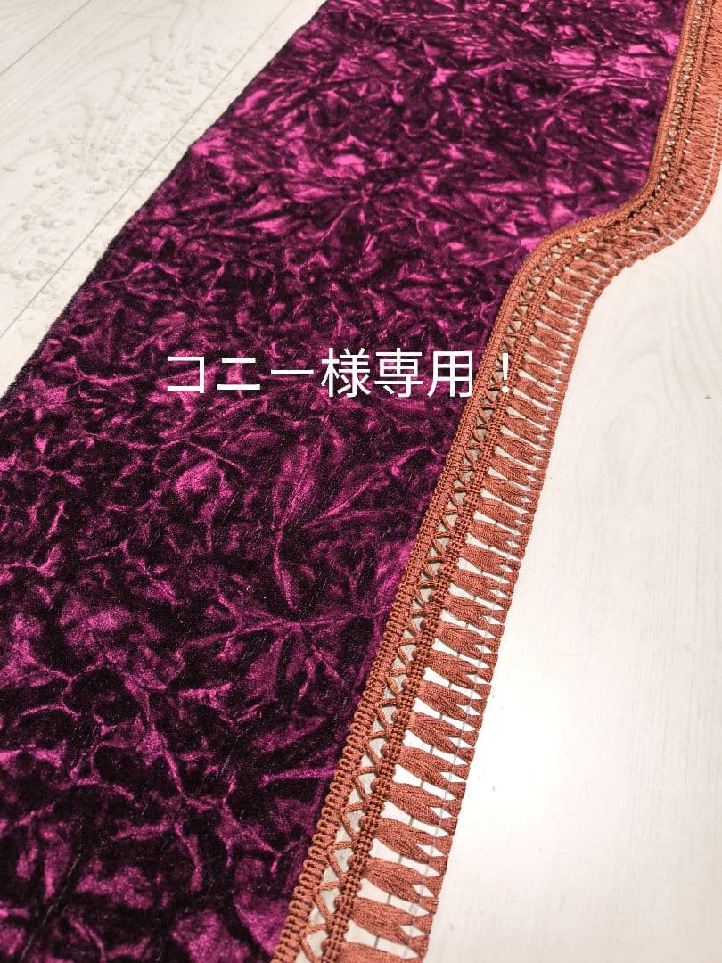 専用出品！チンチラダッシュマット！ワイン