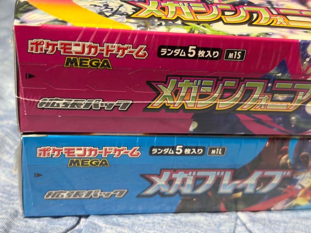 【新品未開封シュリンク付き】 メガブレイブ メガシンフォニア