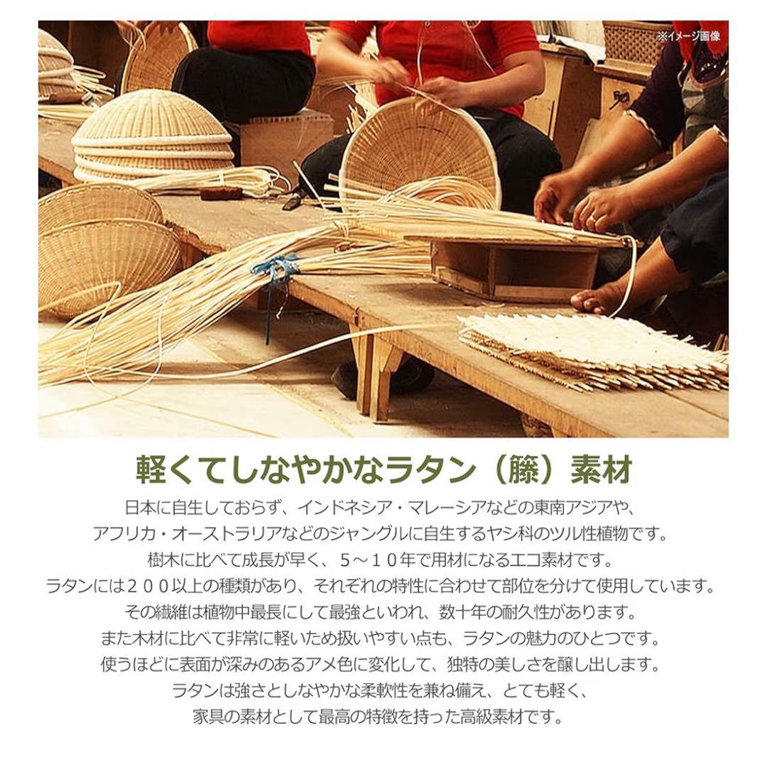 サンフラワーラタン C5901NX ラタン パーソナルチェア カフェ椅子