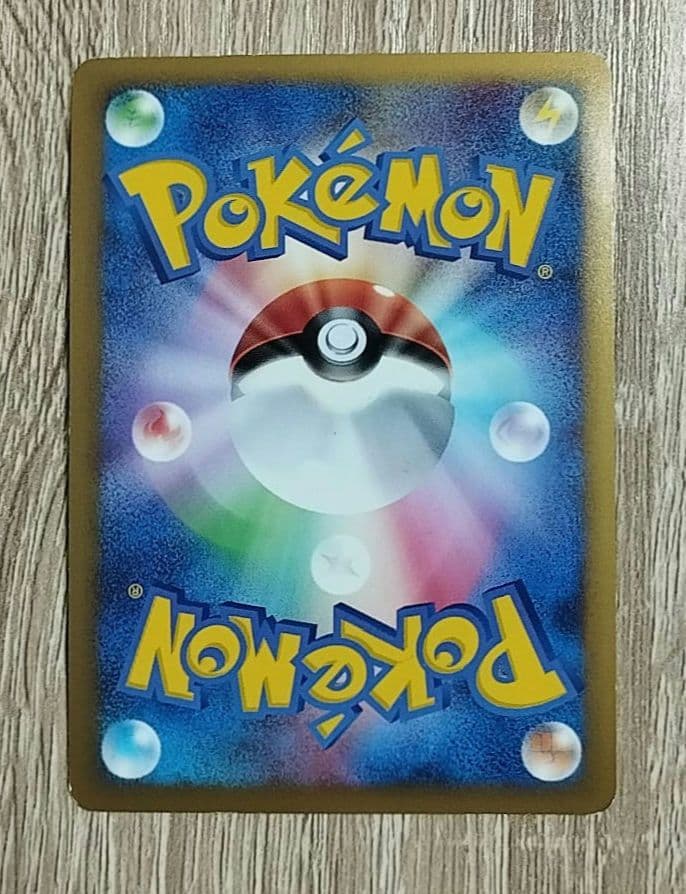 悪 ブリザードエネルギー ポケモンカード Legend