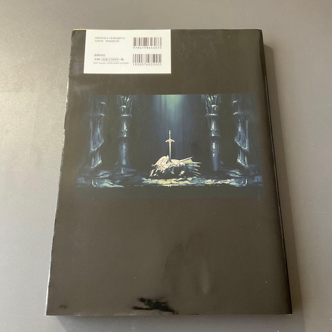 788 ファイアーエムブレム Echoesもうひとりの英雄王 設定資料集