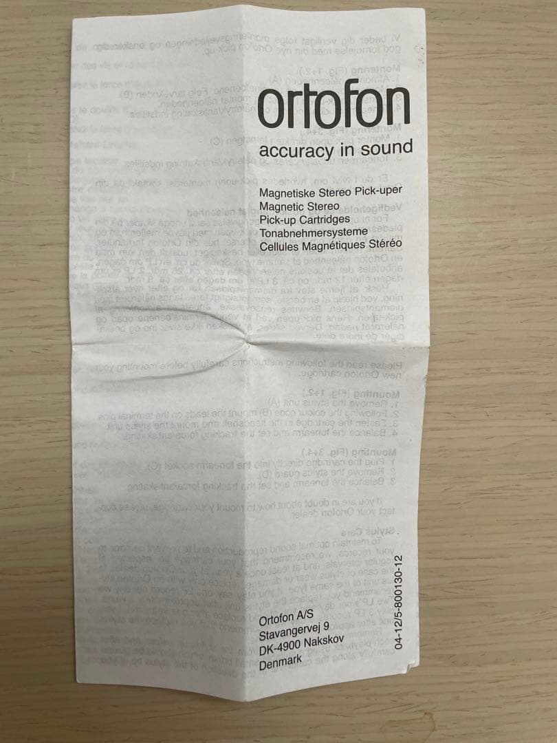 DJ機材 ortofon concorde Twin Digitrack