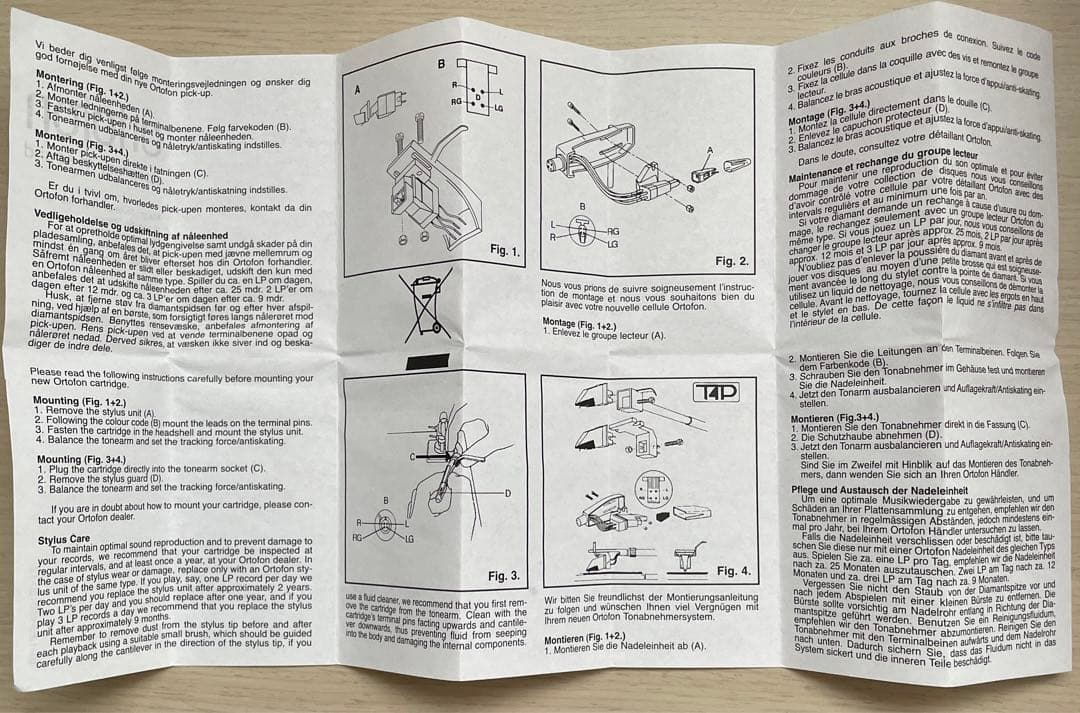 DJ機材 ortofon concorde Twin Digitrack