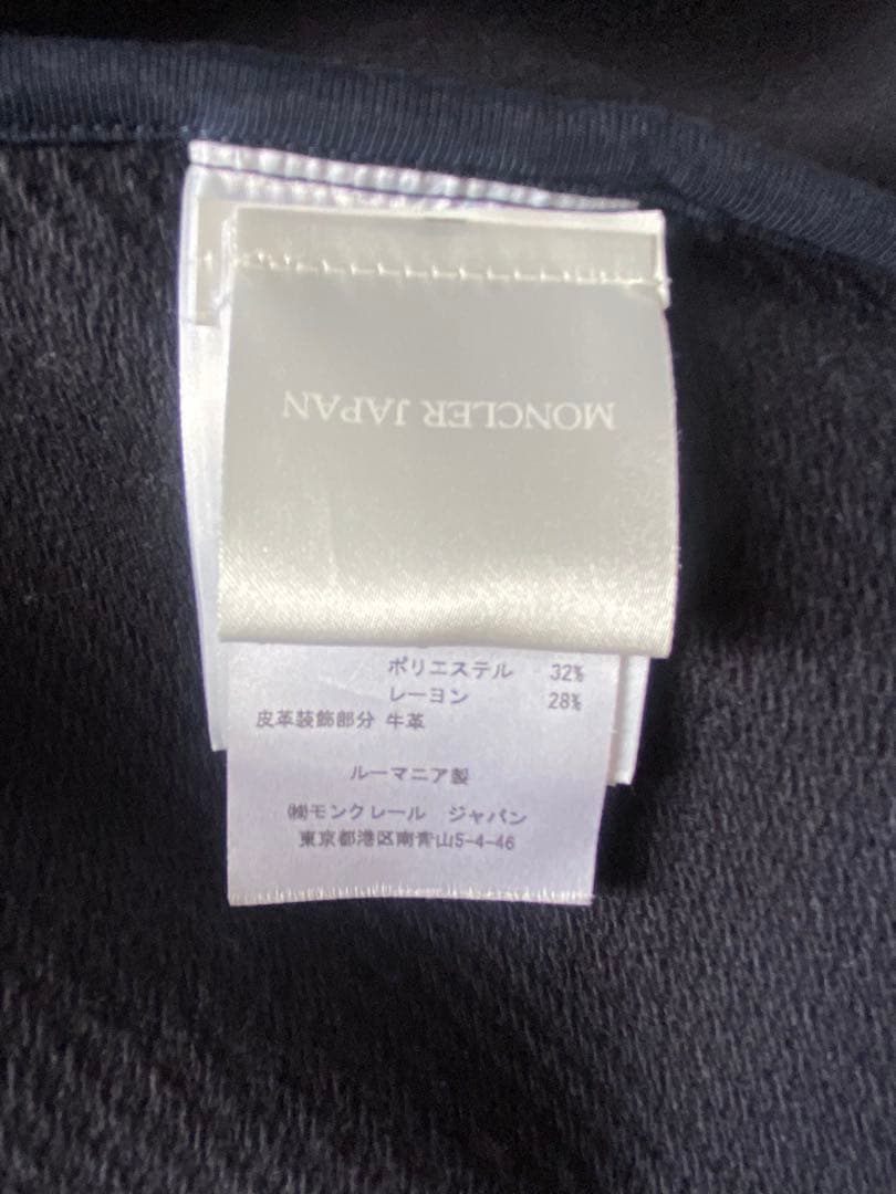 隼*様 モンクレール　フリースパーカー ネイビー