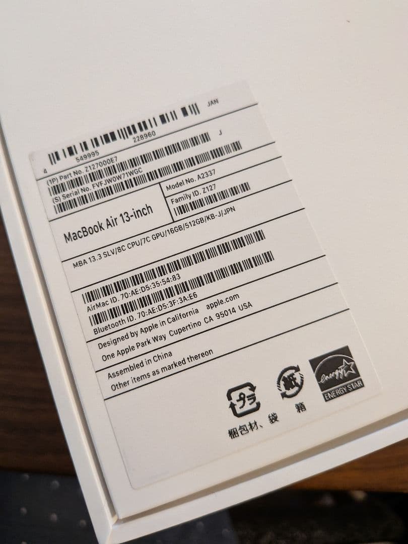 MacBook本体 MacBook Air M1 16GB/512GB 2020