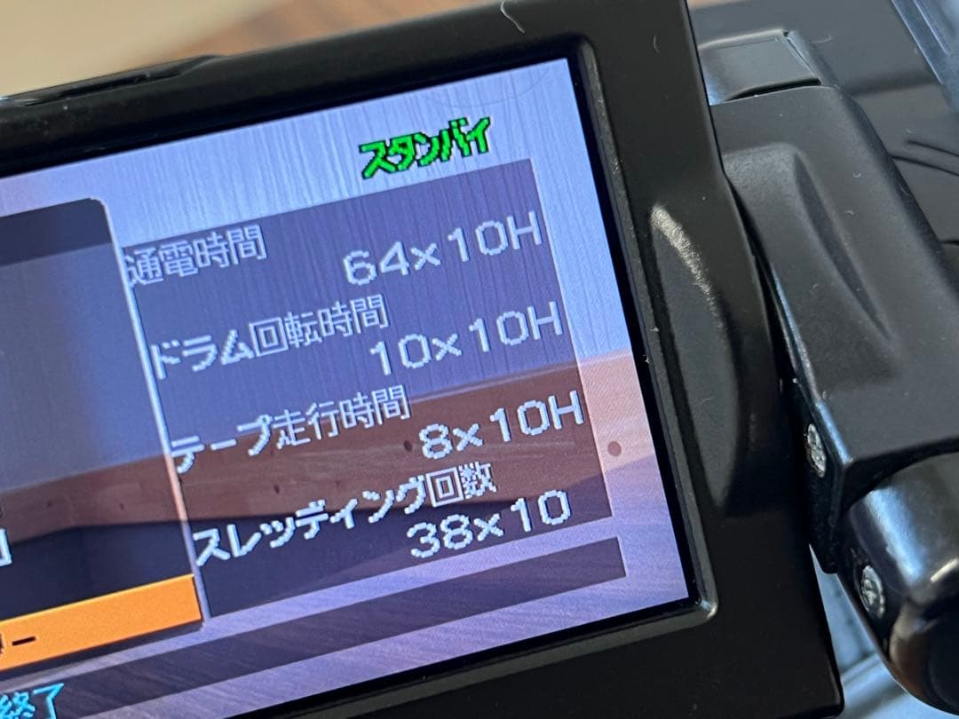 SONY HVR-Z5＋MRC1K、マイク・バッテリー3本・DVCAMテープ付き