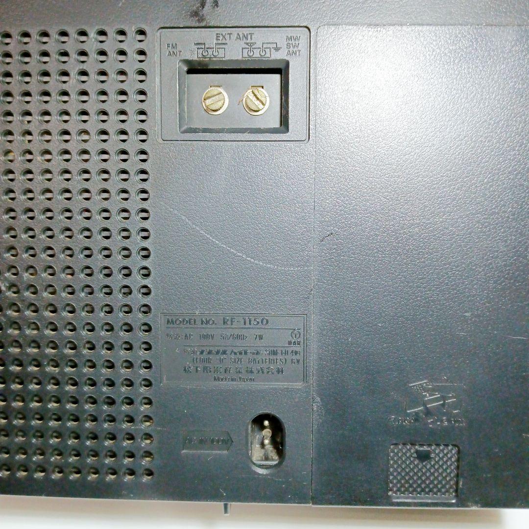 National Panasonic パナソニック RF-1150 レシーバー