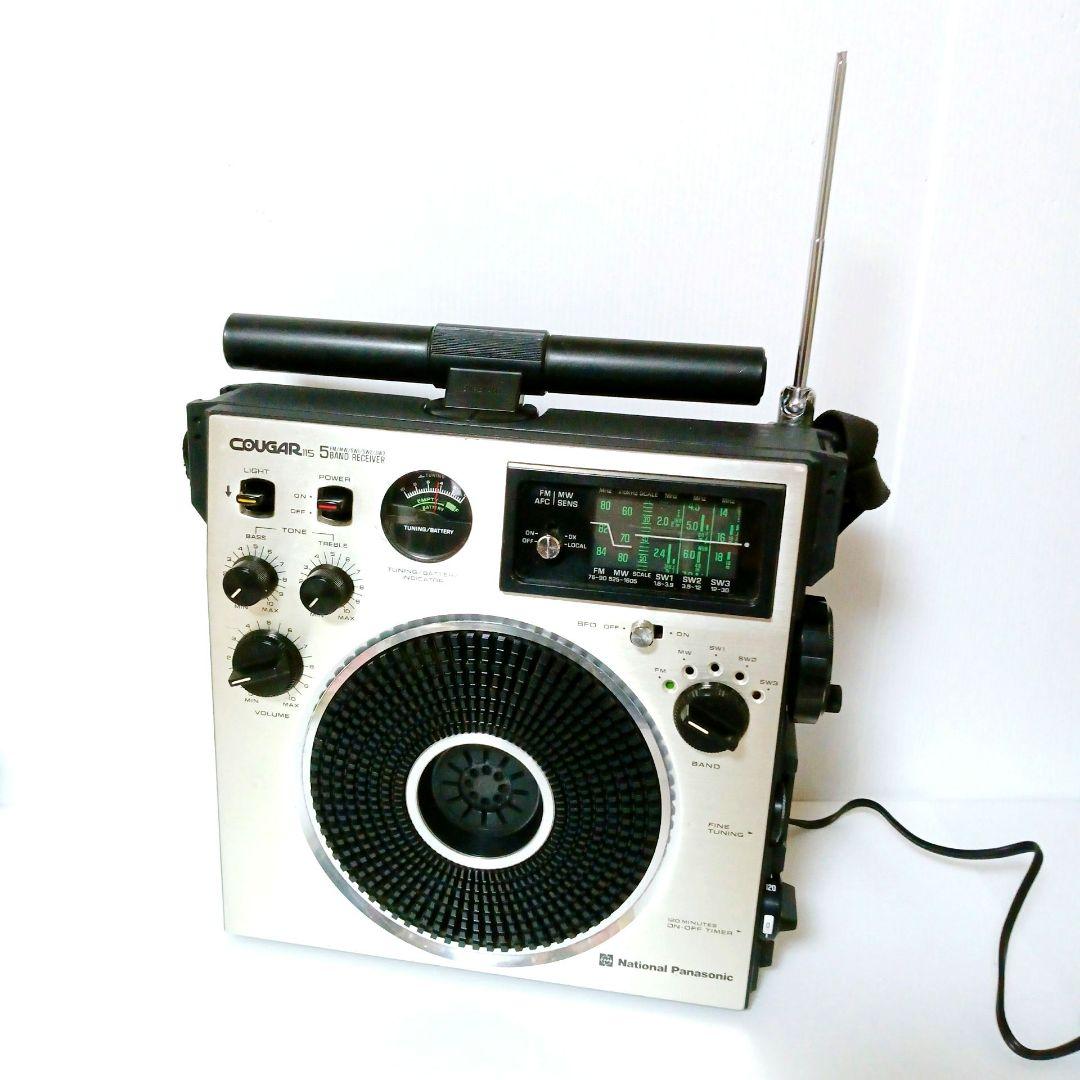National Panasonic パナソニック RF-1150 レシーバー