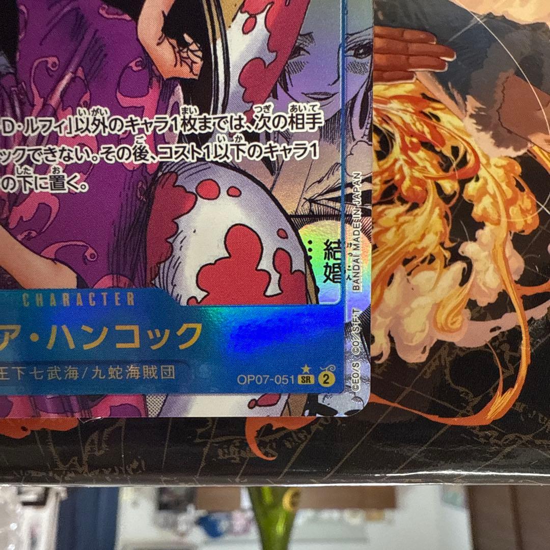 ワンピースカード　ボア・ハンコック コミパラ