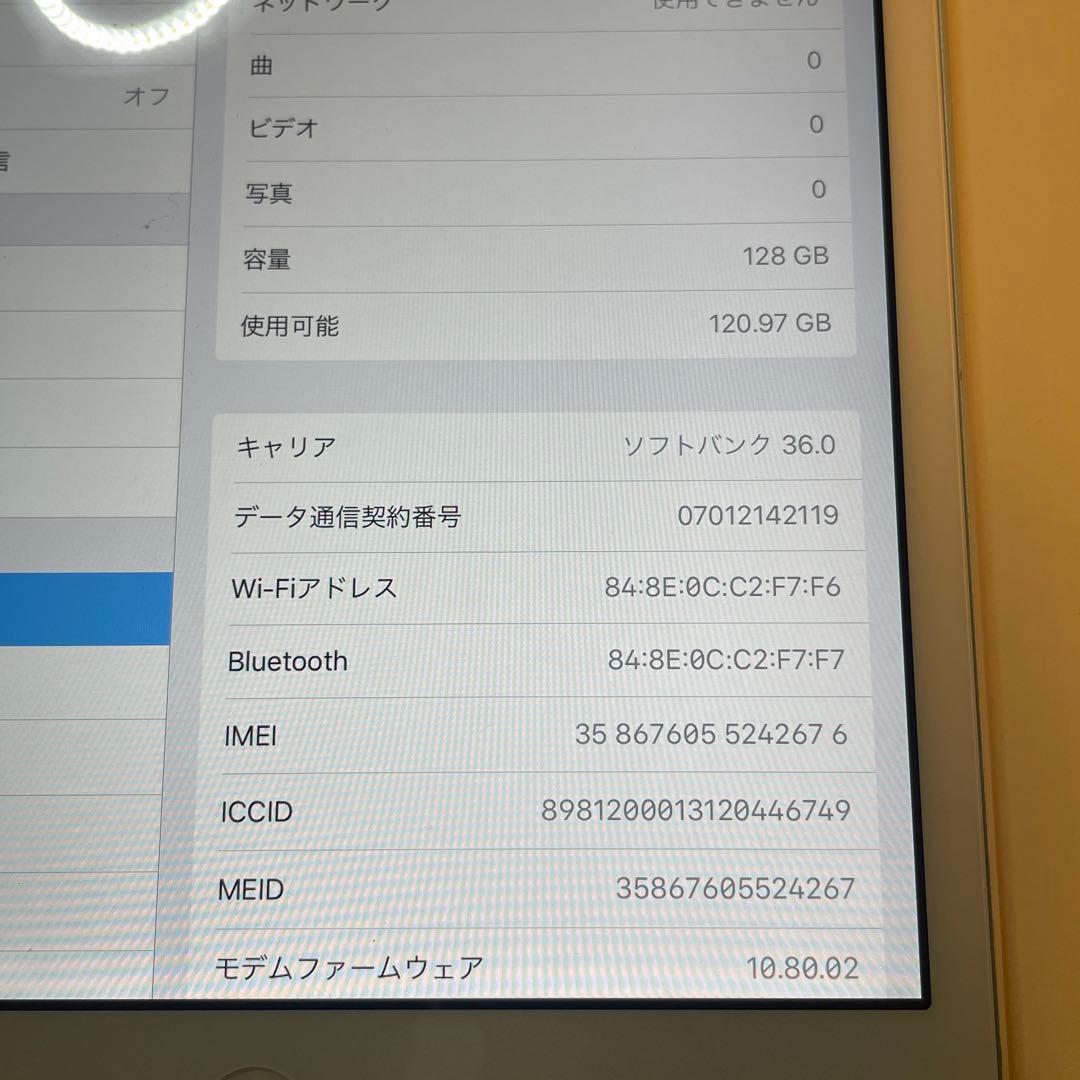 iPad mini2 Wi-Fi+Cellularモデル