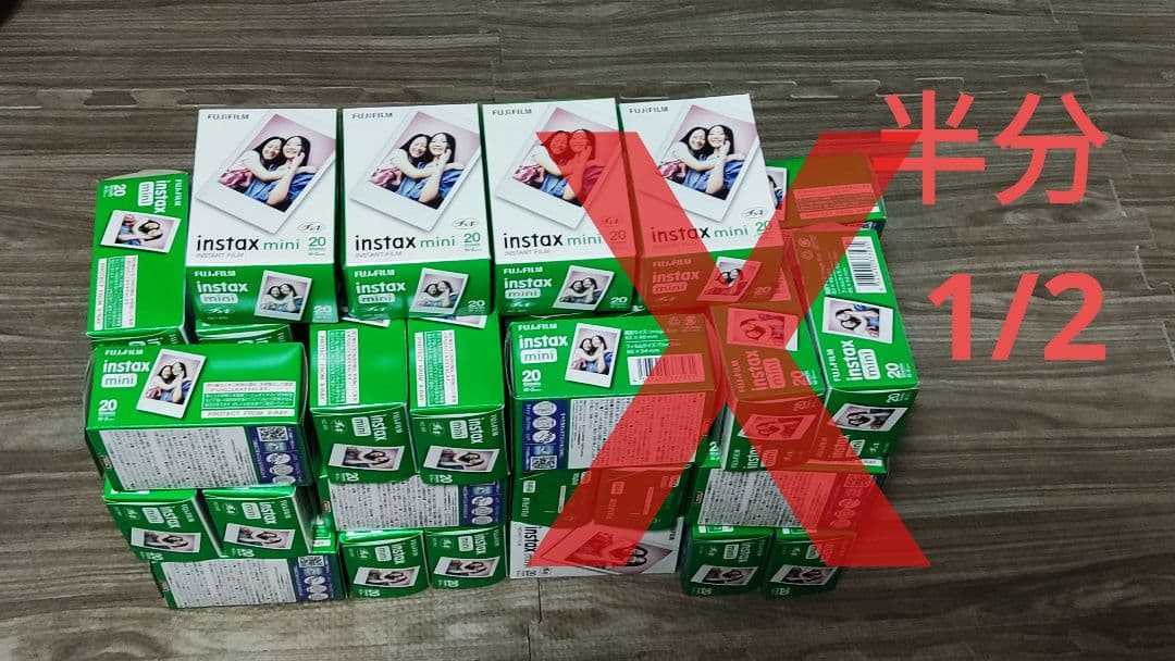 富士フィルム チェキフィルム instax mini 2パック×20個　400枚