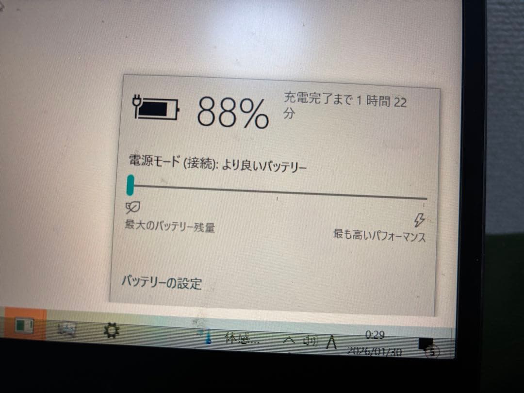 raytrek ノートパソコン