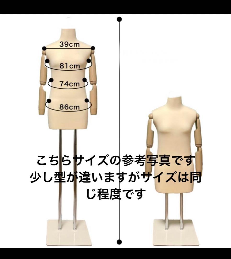 ベージュの可動式トルソー　和装　着付け練習