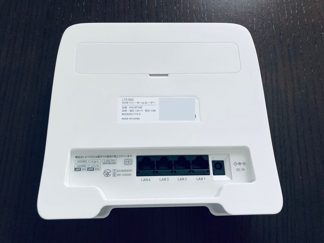 ピクセラ(PIXELA)LTE SIMフリー ホームルーター PIX-RT100