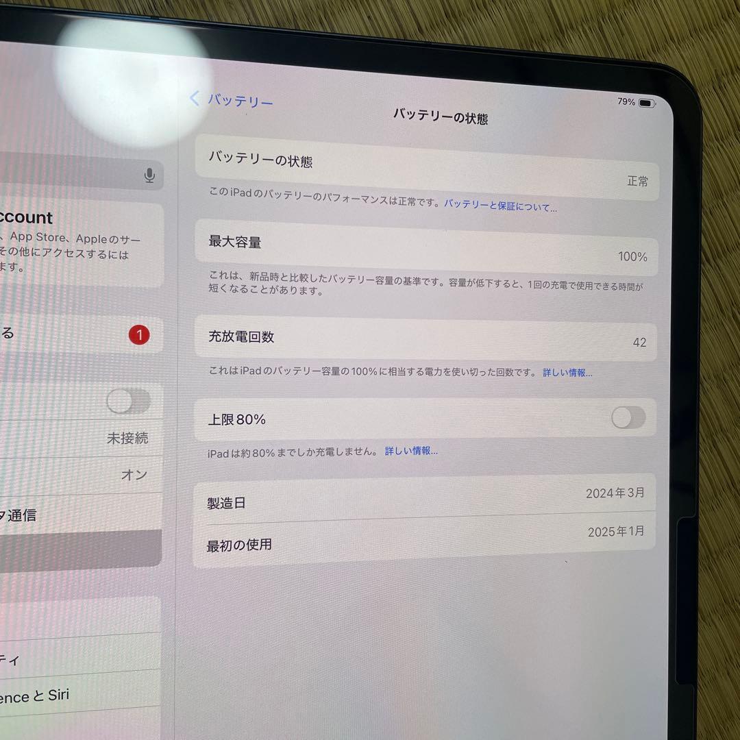 512GB iPad Pro 13㌅（M4）Wi-Fi+セルラー