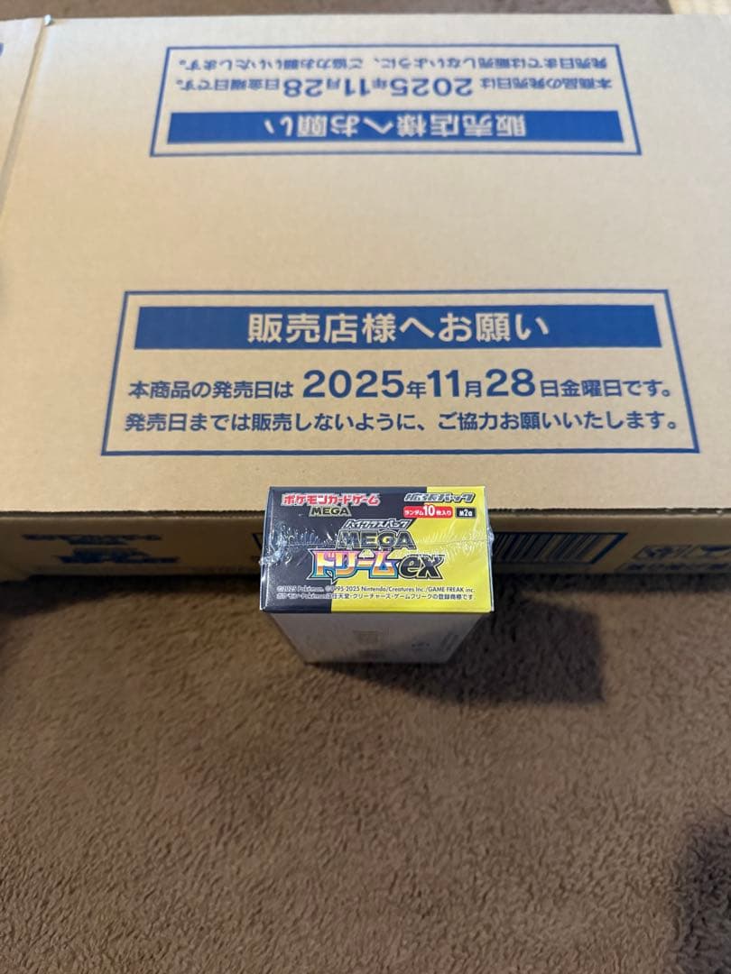 ポケモンカードゲームMEGAドリーム