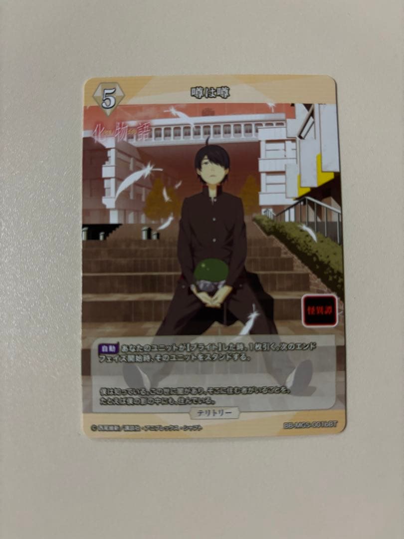 ビルディバイドブライト 八九寺真宵 BT サイン 化物語