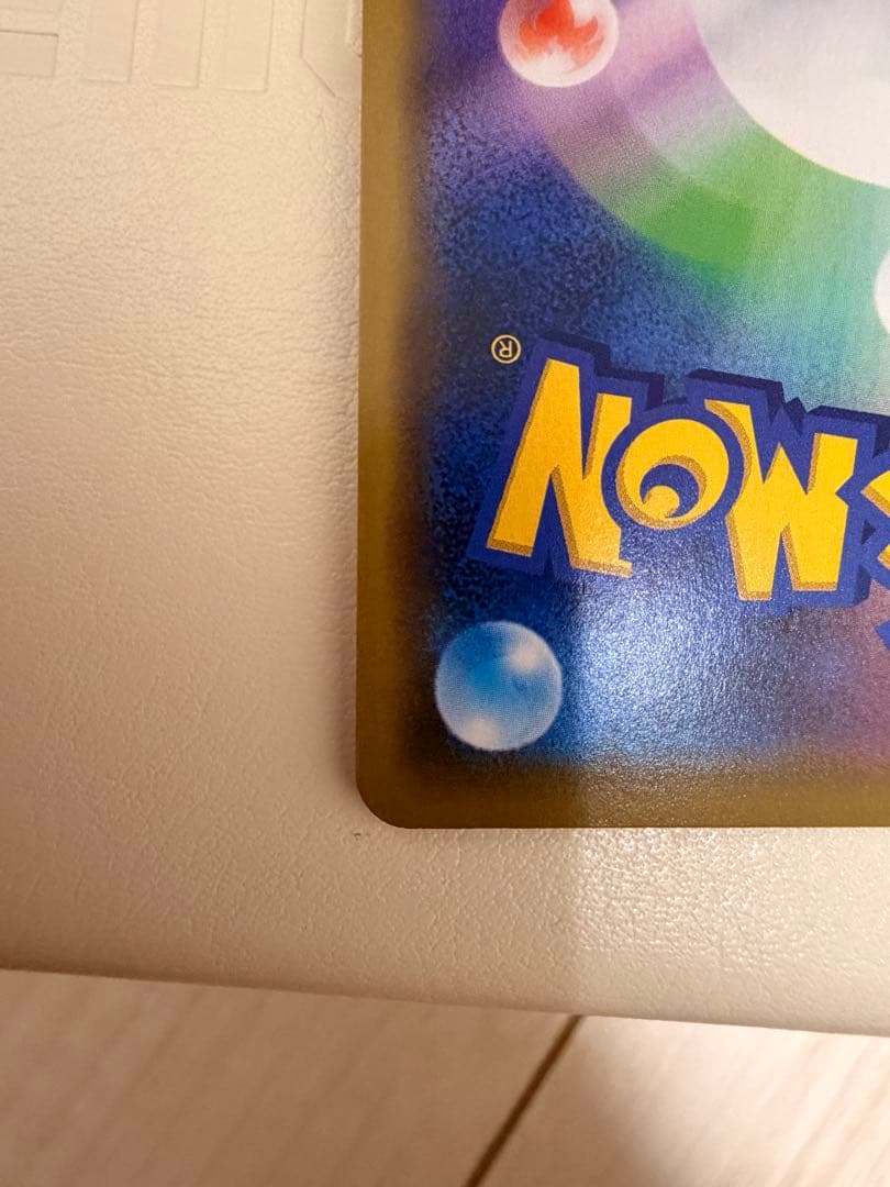 漫才ごっこピカチュウ：ポケモンセンターオーサカDX オープン記念 おいかぜキャ…