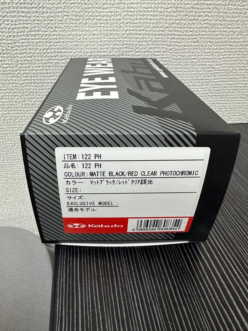 OGK KABUTO 自転車 スポーツサングラス/アイウエア 122PH
