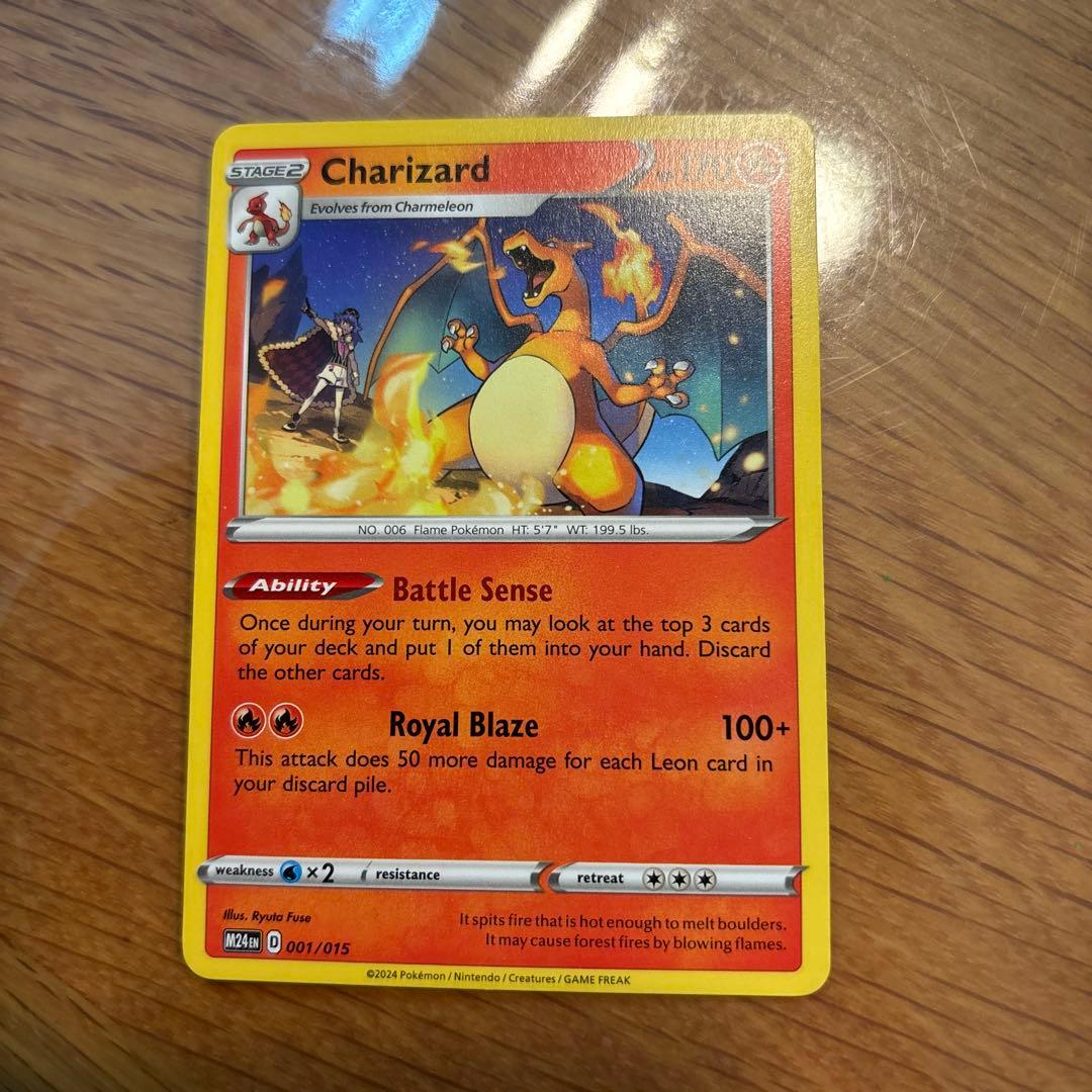 Charizard ポケモンカード