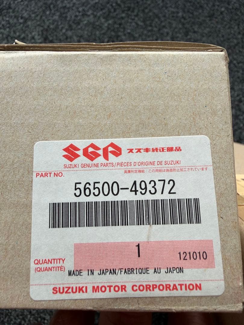 1100刀のミラーになります。