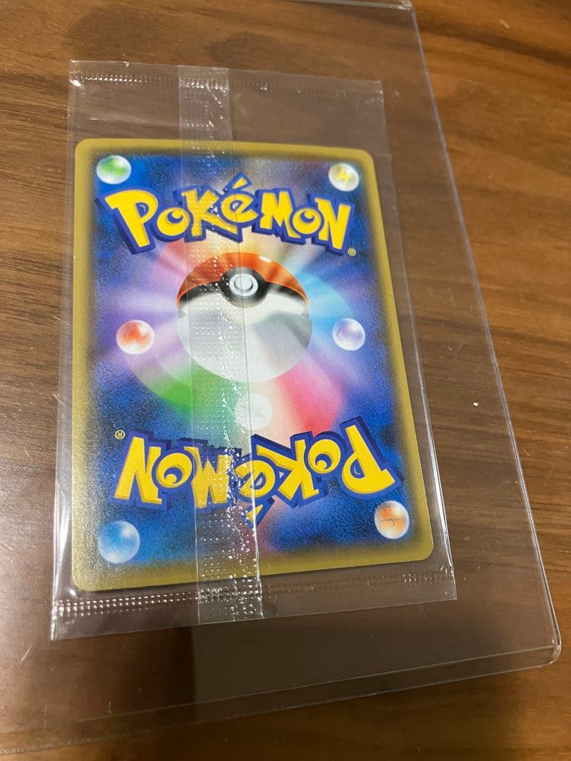 ピカチュウ プロモーションカード 208/S-P