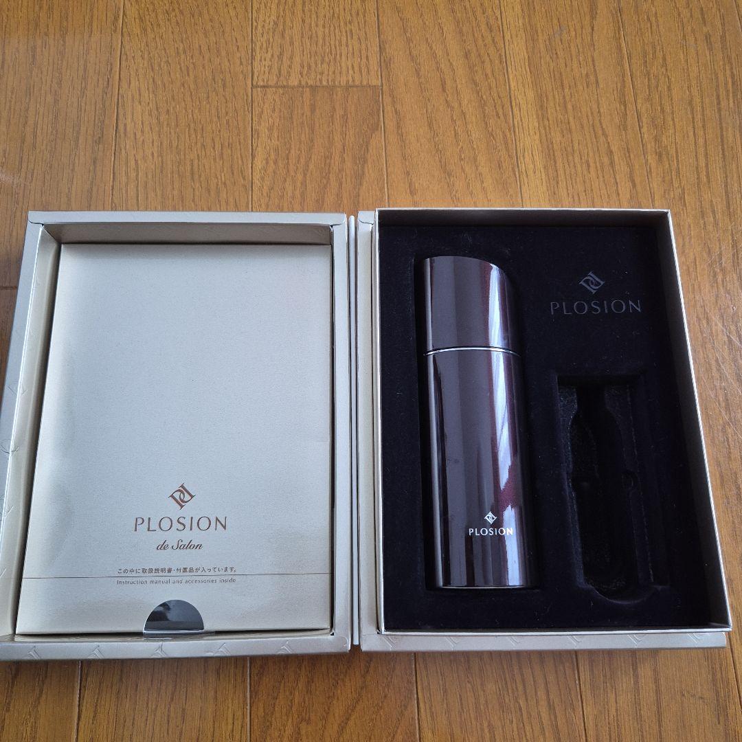 プロージョン 炭酸ミストハンディセット アーバンパープル ローション3本付