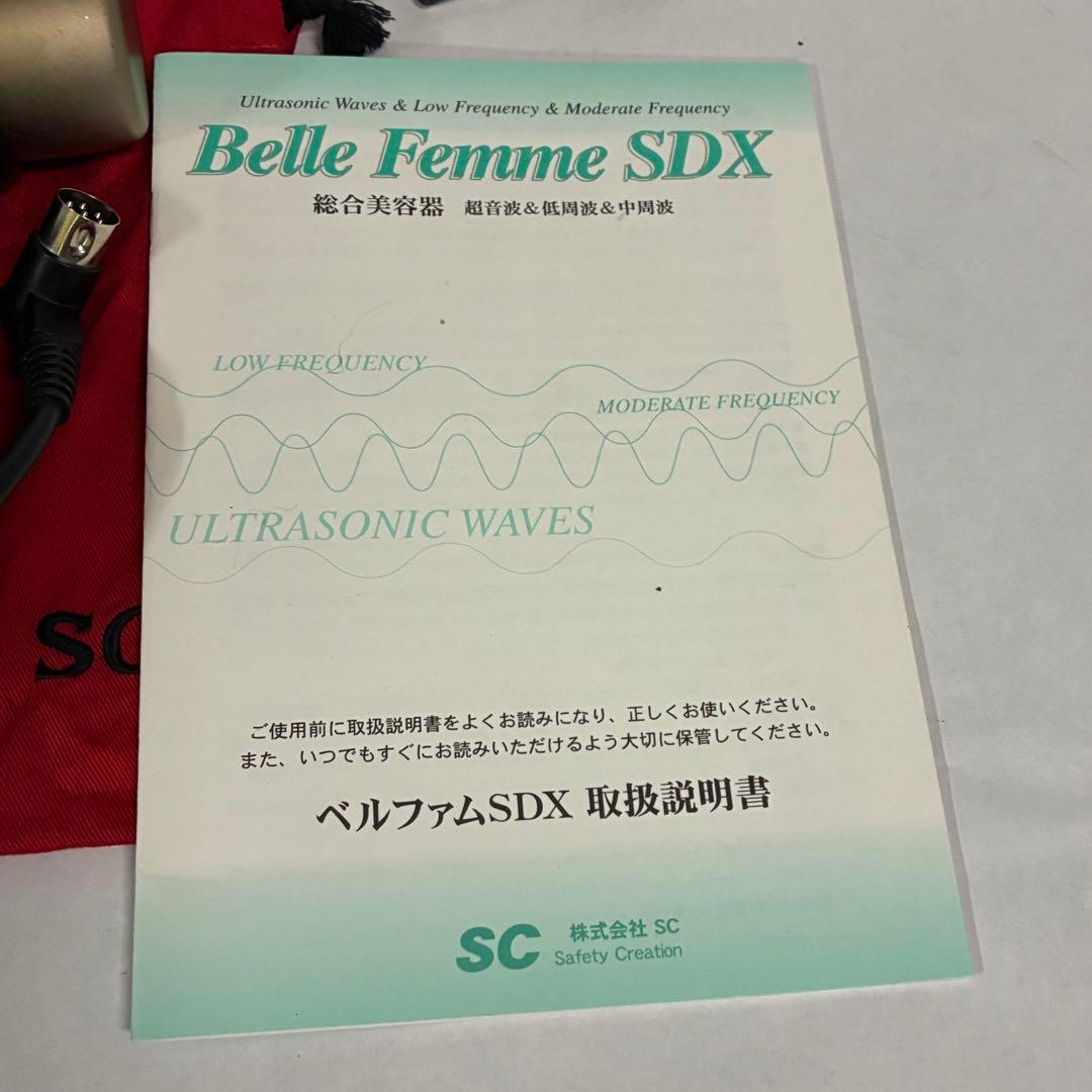 Belle Femme SD ベルファム SD 家庭用超音波 美容