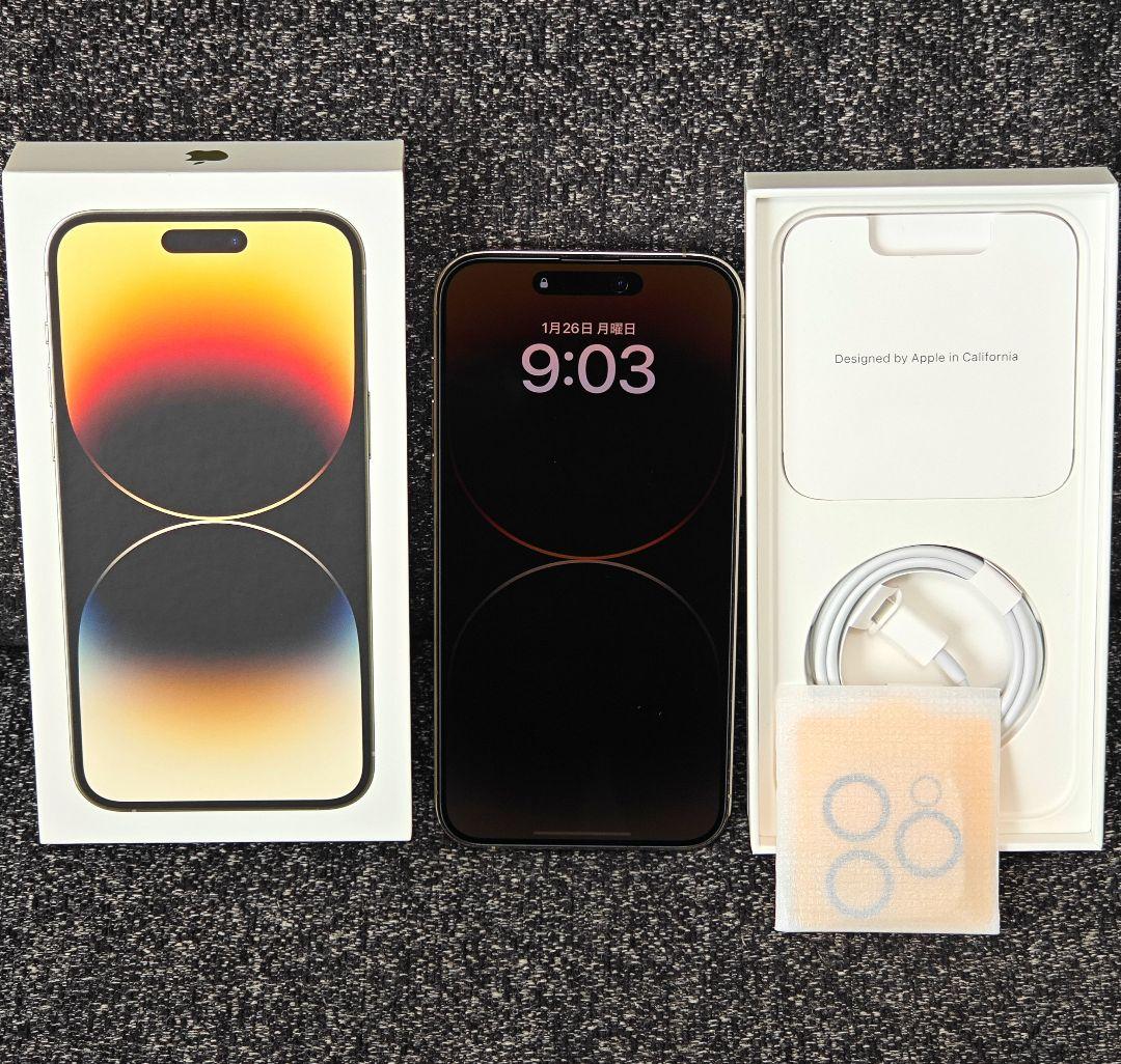 Apple iPhone 14 Pro Max　ゴールド 本体　【256GB】
