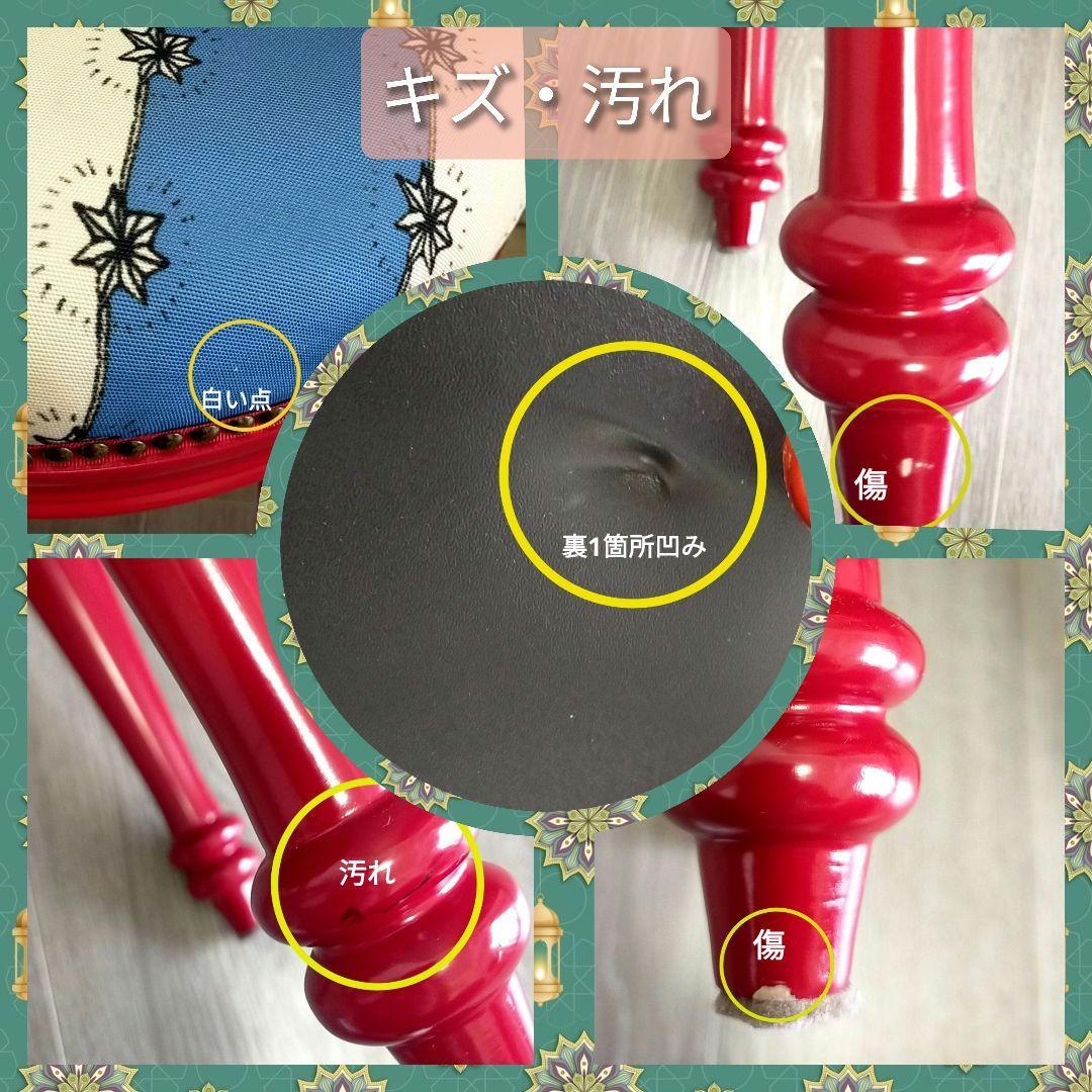 *✧✫*超希少*✯✰*　GUCCI ヒグチユウコ Nalesso 星柄スツール