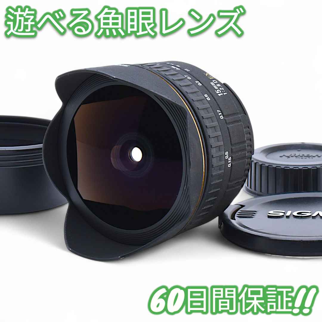 美品 Sigma FISHEYE 15mm F2.8 D Nikon #8942