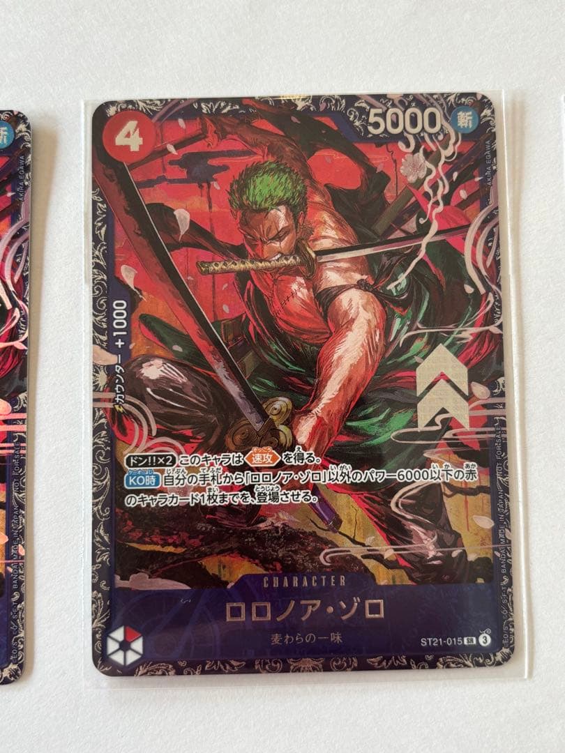 K*I様 美品‼️ロロノア・ゾロ sr フラッグシップ 景品 開封済み1枚　未開