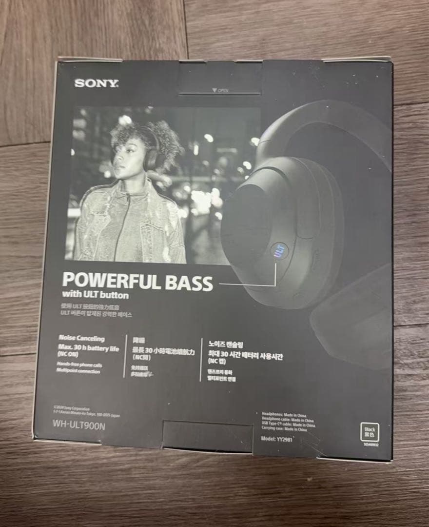 SONYヘッドホン/YY2981 WH-ULT900N 価格