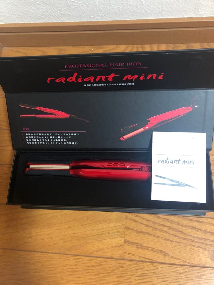ラディアントミニプロフェッショナルヘアアイロン 18mm