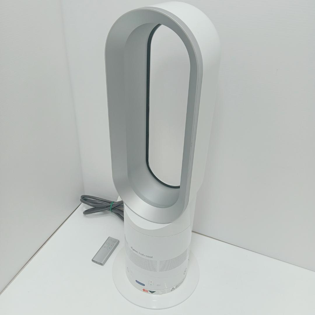 2m7143h2p Dyson Hot+Cool AM05 ダイソン 17年製