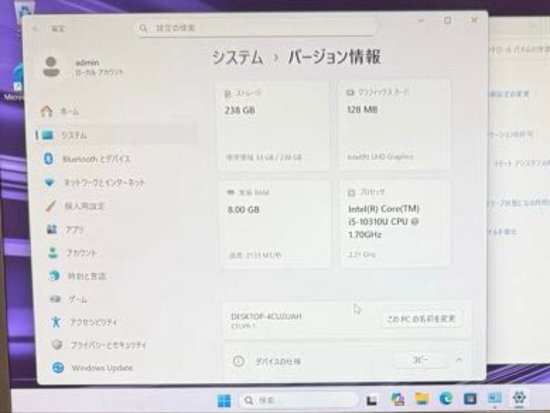 Windowsノート本体 Panasonic Let's note LV9